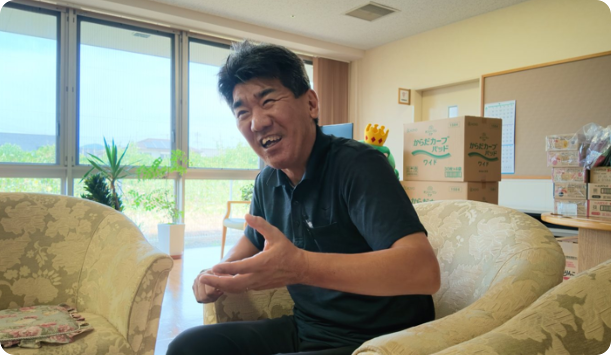 玉野山田荘の施設長 倉持洋一様へのインタビュー